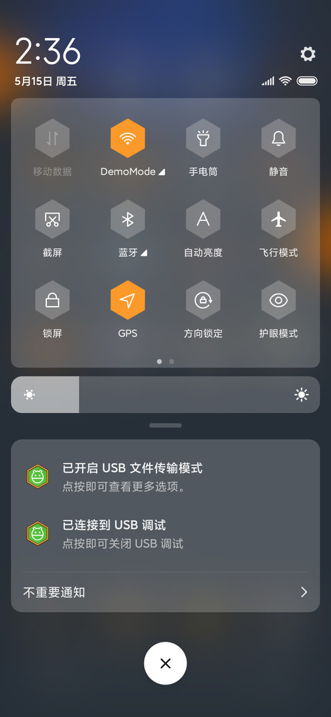 崩坏3·机械 screenshot