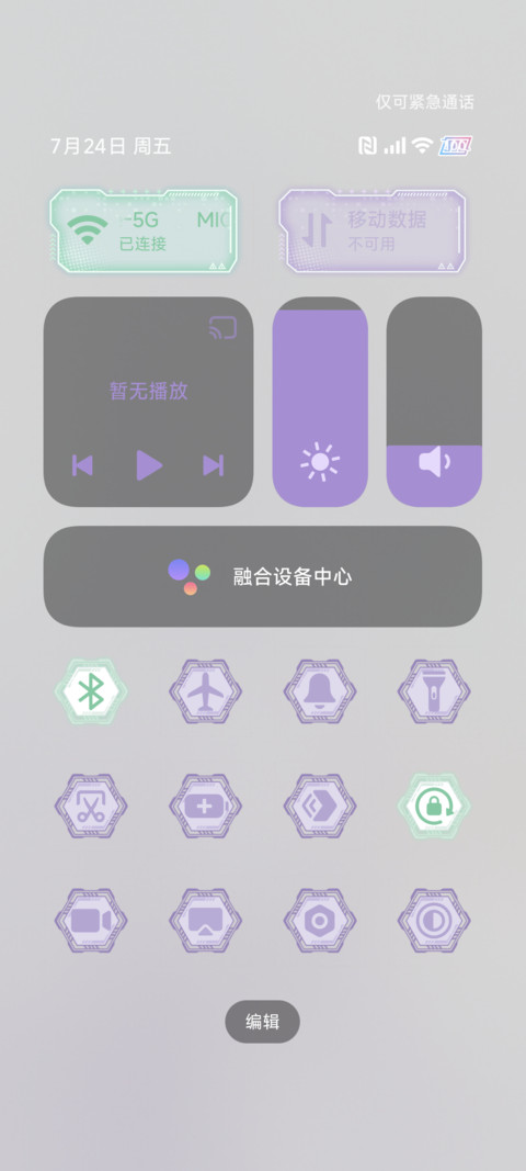 EVA 驾驶员·水彩 screenshot