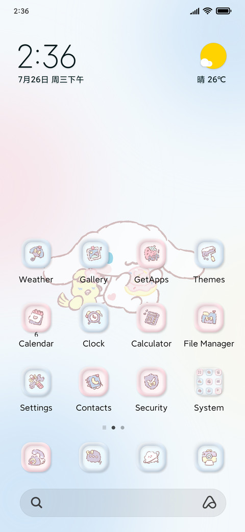 Cream cute screenshot