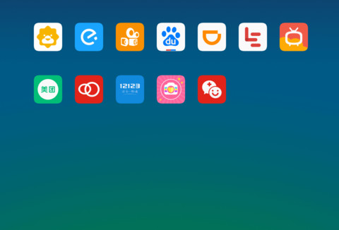星辰大海 screenshot