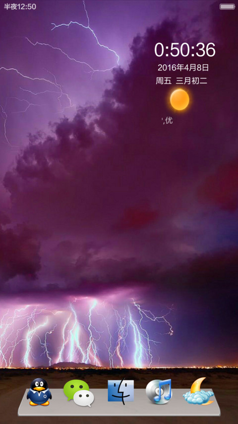 mac、夜 screenshot