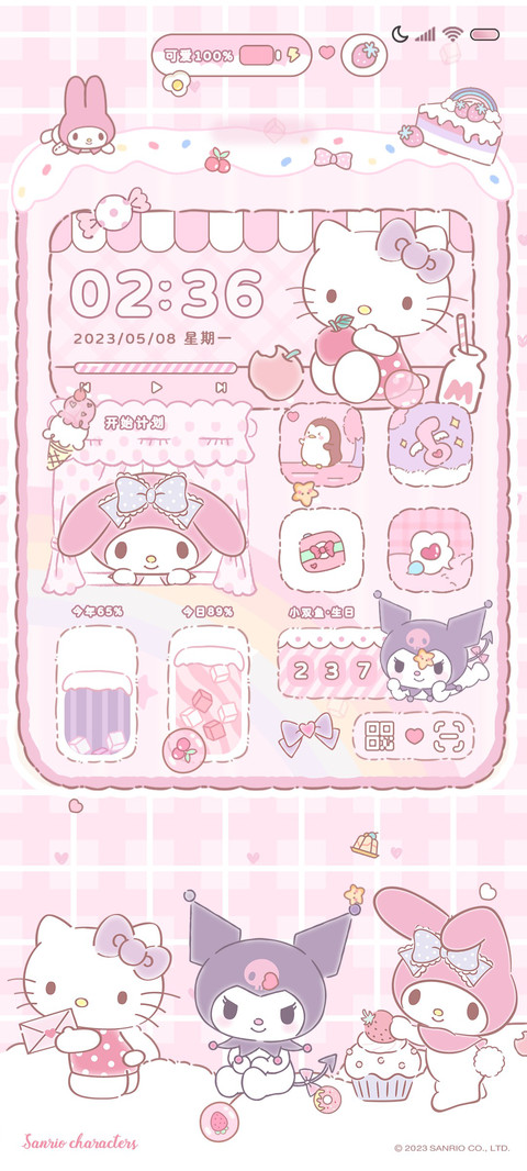 三丽鸥家族甜蜜计划 screenshot