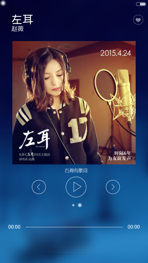 灯下的温暖 screenshot