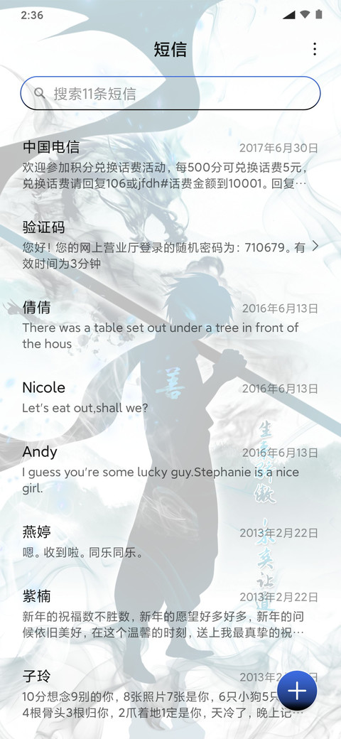 王者 佛奈我何 screenshot