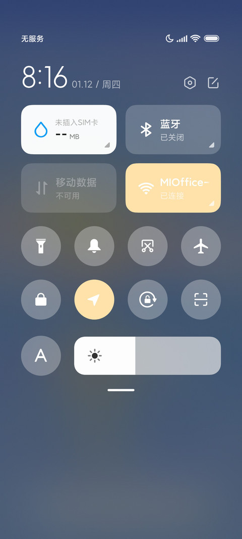 花海 三屏组件 screenshot