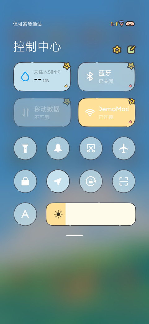 小懒熊 没烦恼 screenshot