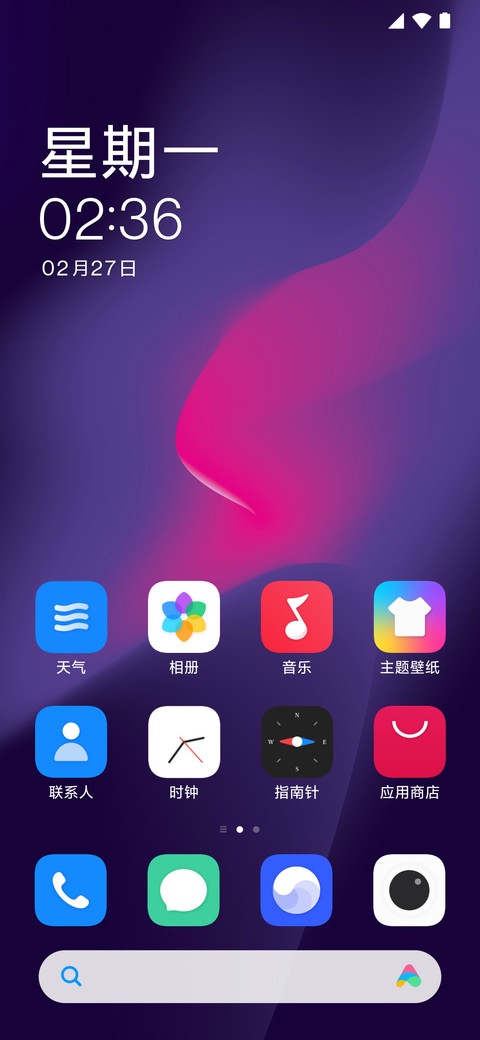氢气 screenshot