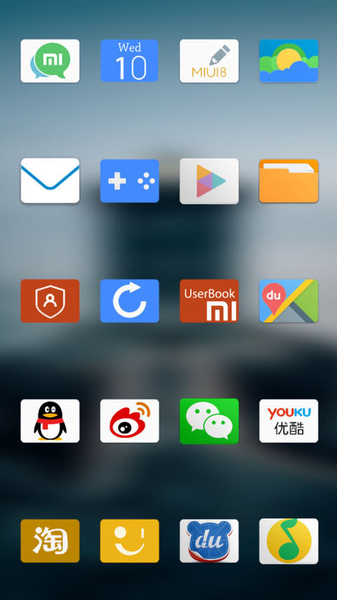 Light House screenshot