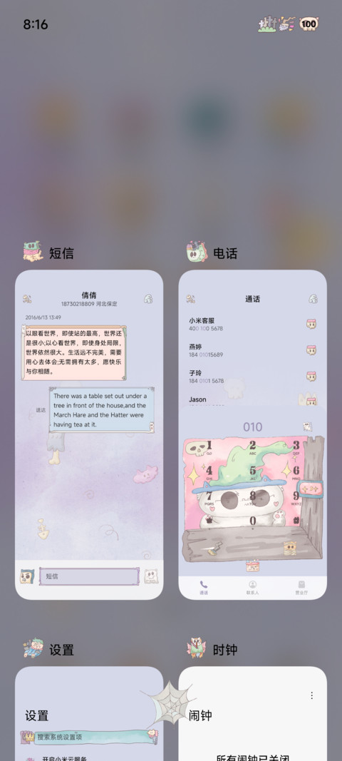 迷路的幽灵猫猫 screenshot