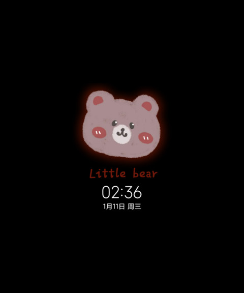 平铺草莓熊 screenshot