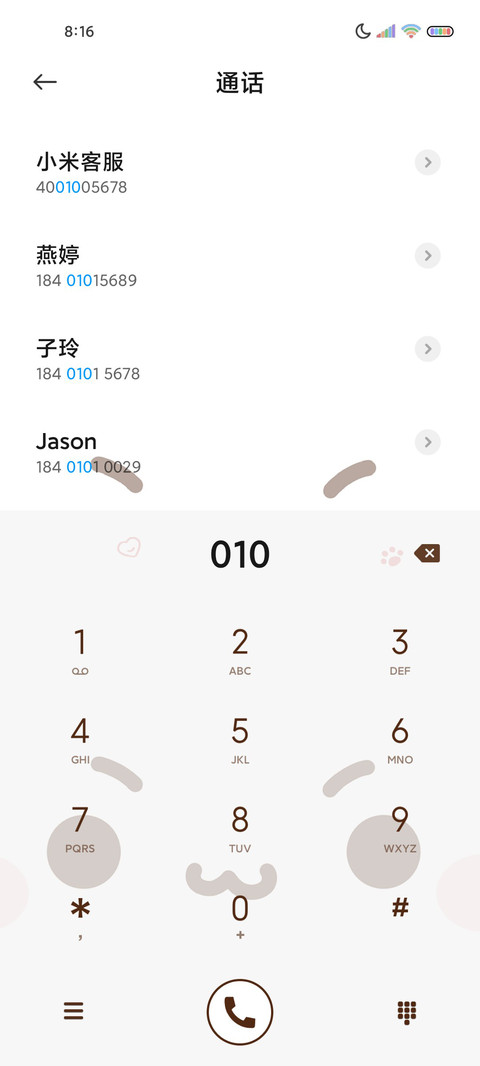 蜜桃猫想偷看手机 screenshot