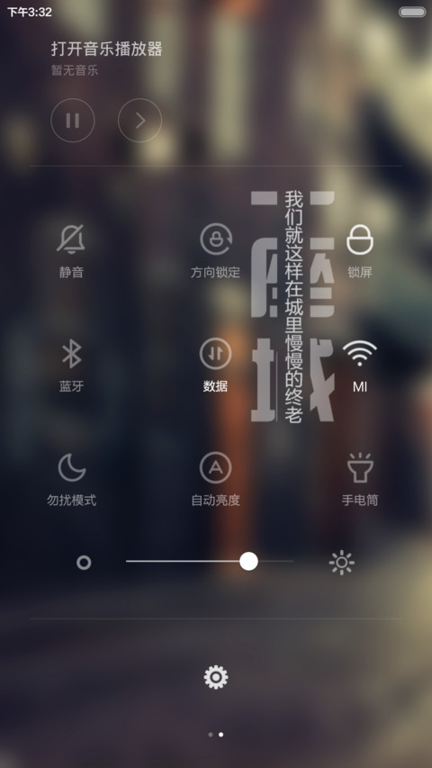 城市LOMO风 screenshot