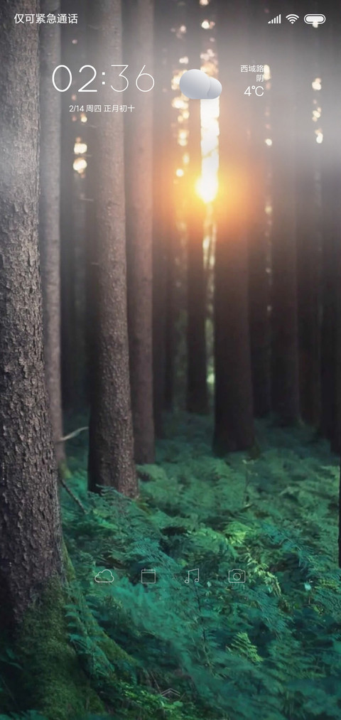 朝阳 screenshot