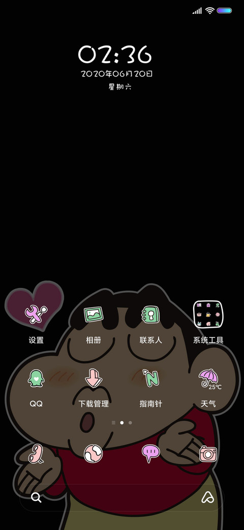 蜡笔小新 搞怪小新 screenshot
