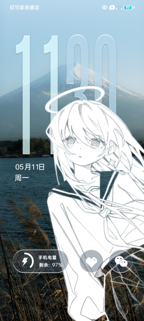 丁达尔 景深心绪 screenshot