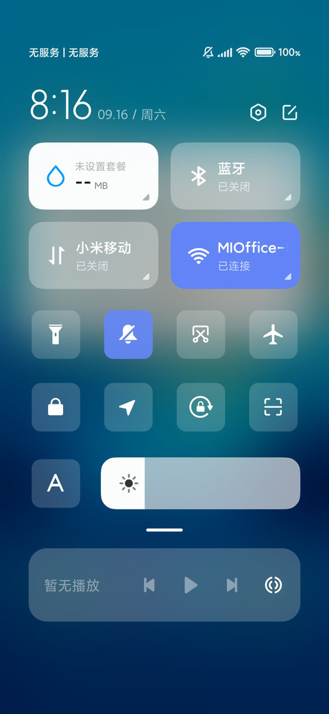 小清新 screenshot