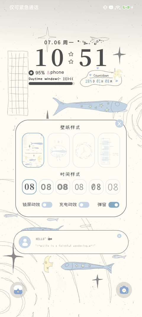 海鸟与鱼 screenshot