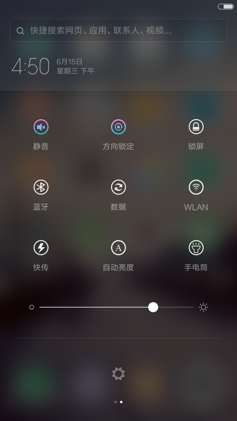 3D重力+超强视觉  桥上年华 screenshot