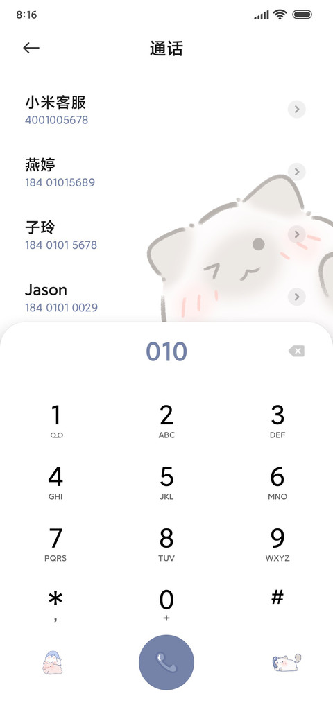 堆堆动物朋友圈 screenshot