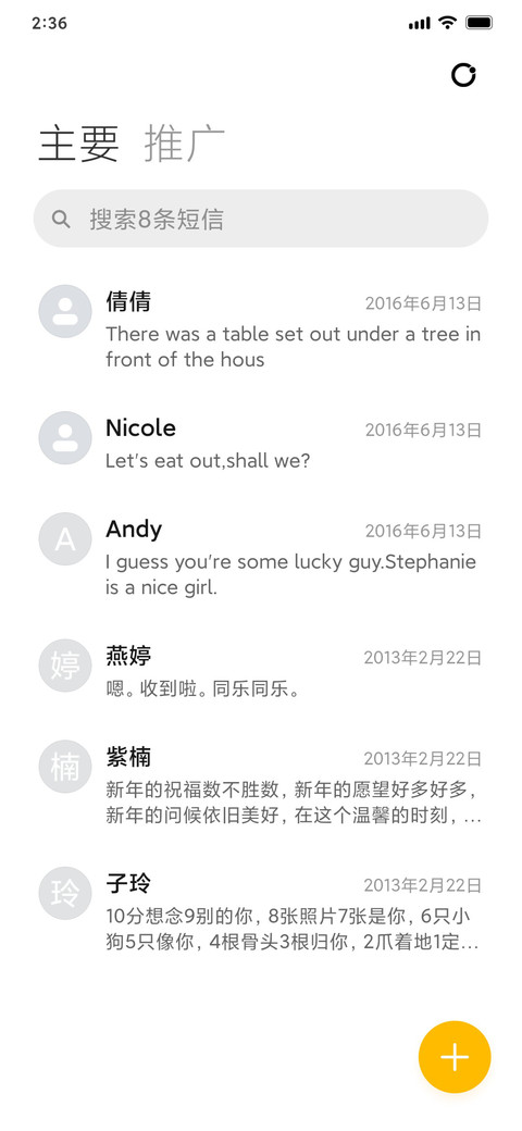 流白 screenshot