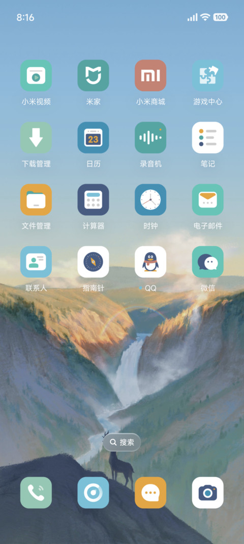 黄石公园 screenshot
