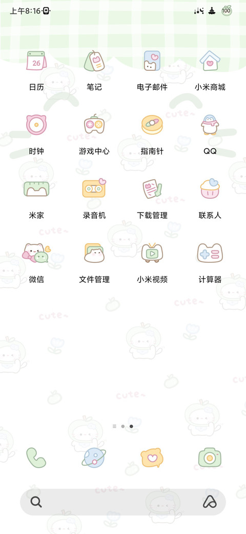 动态 苹果小黑熊 screenshot