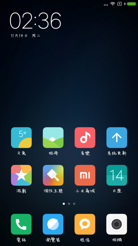 丁丁蜡笔小新体繁 screenshot