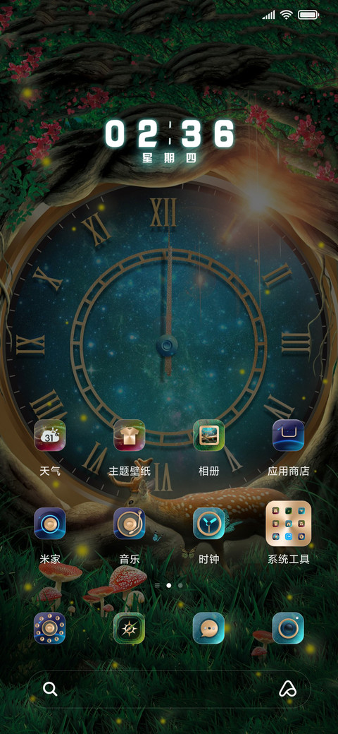 灵鹿的魔法时钟 screenshot