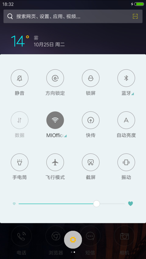 【雨滴、气泡特效】不说爱你，只道晚安 screenshot