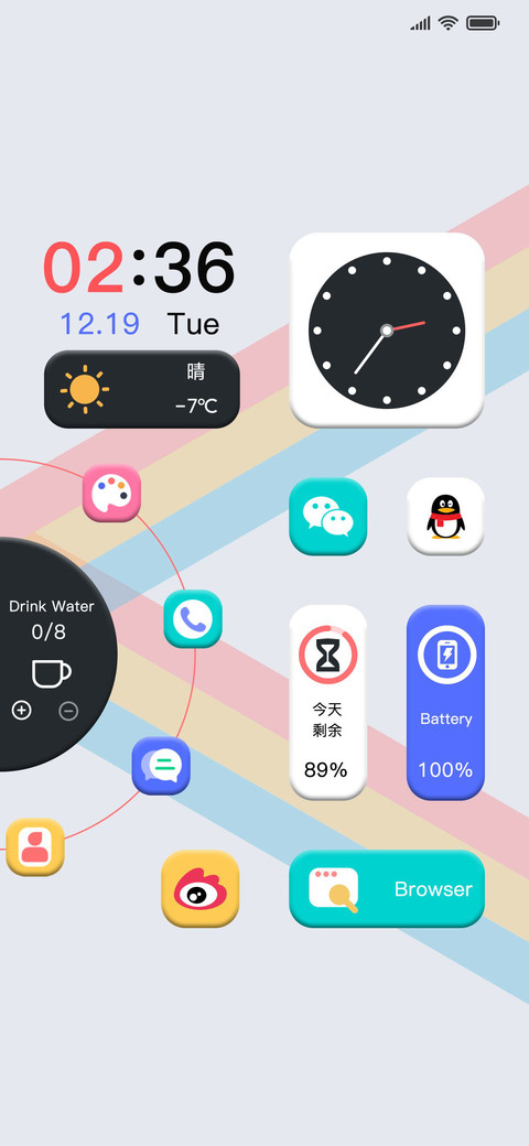 轻组件 拟态生活 screenshot