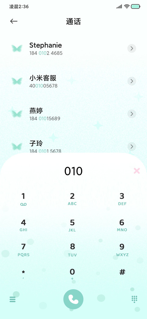 多彩自定义多功能 screenshot