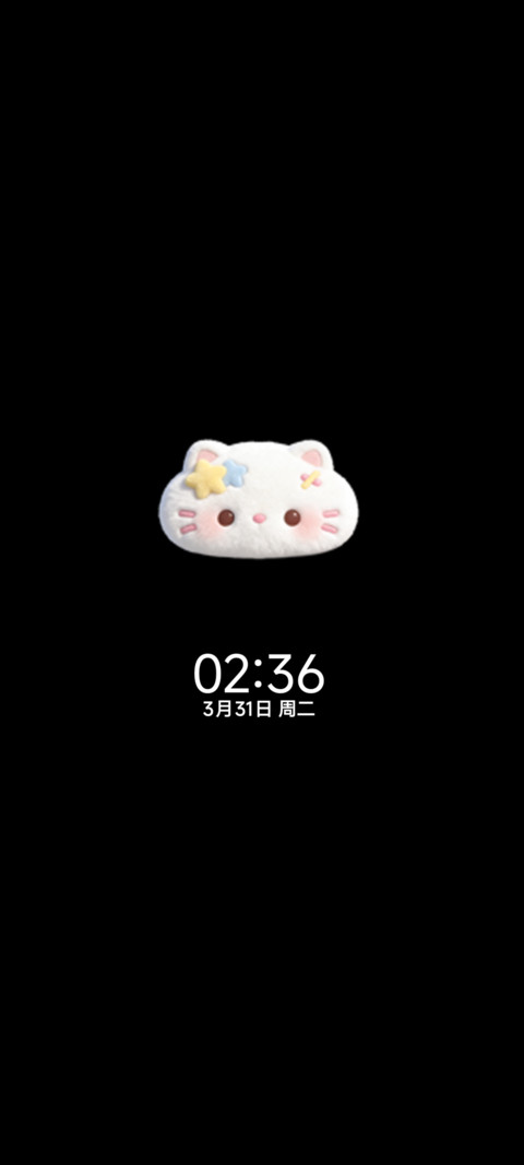 毛绒组件公主请暴富 screenshot