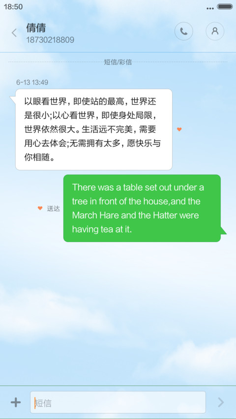 2016开心每一天7.1【动态锁屏  screenshot