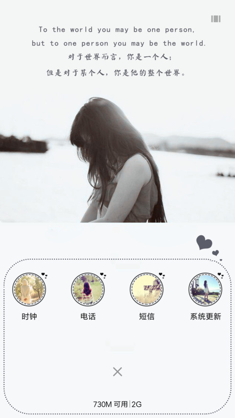 敢爱敢当 screenshot