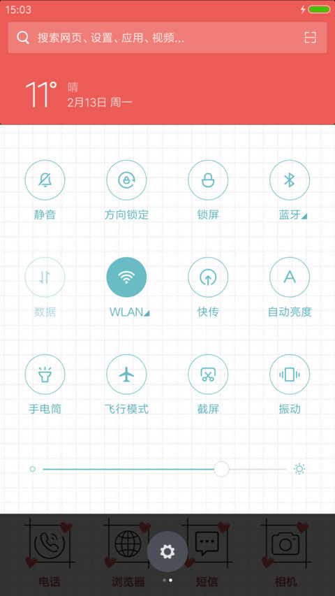 Love screenshot