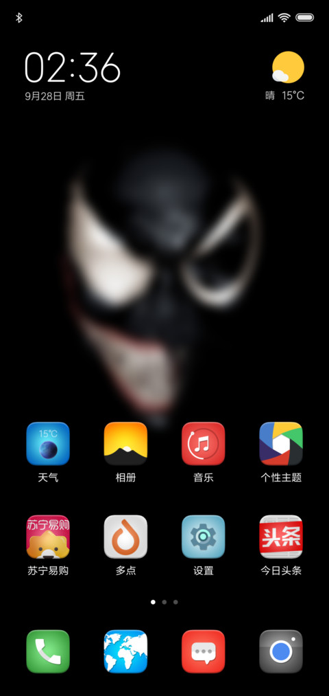 Resolution V10 screenshot