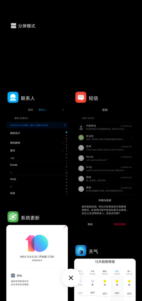 Resolution V10 screenshot