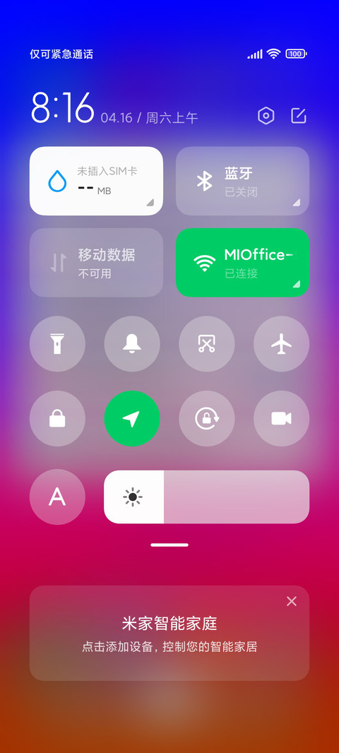 极简 screenshot