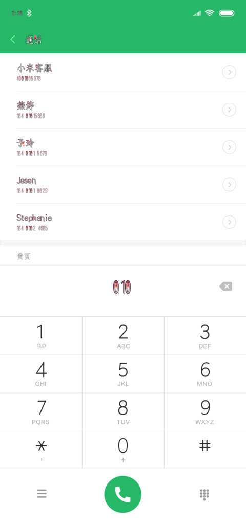 灵魂收割者 screenshot