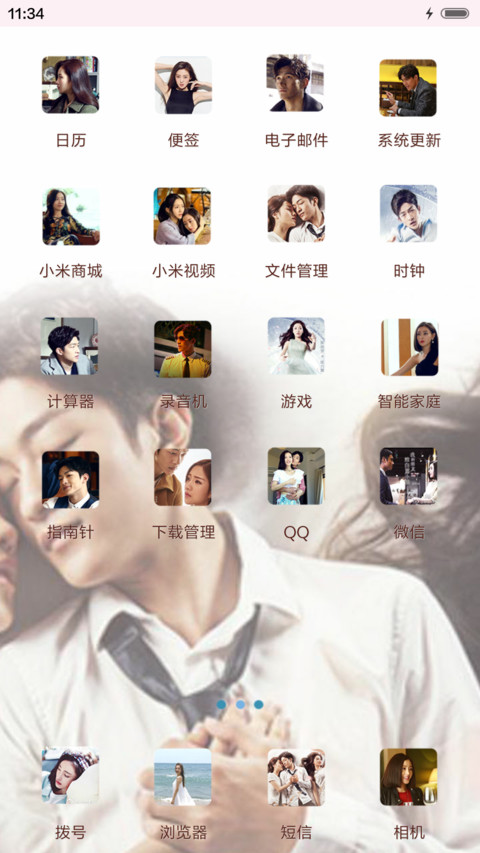 我的朋友陈白露小姐(三锁屏+音乐界面） screenshot