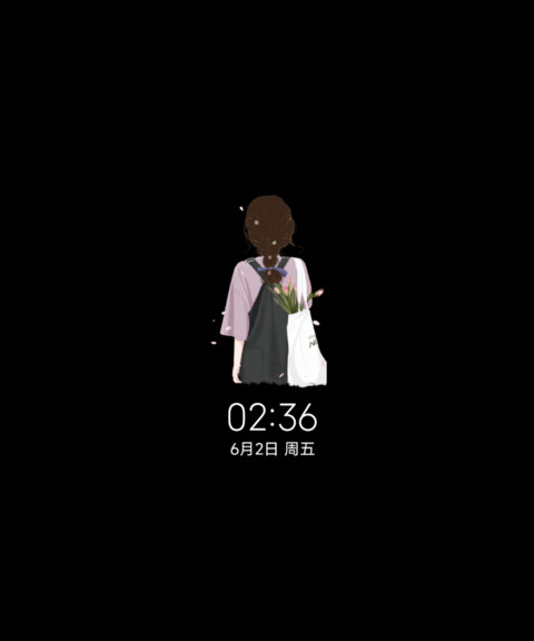 动效爱孤独也爱自由 screenshot