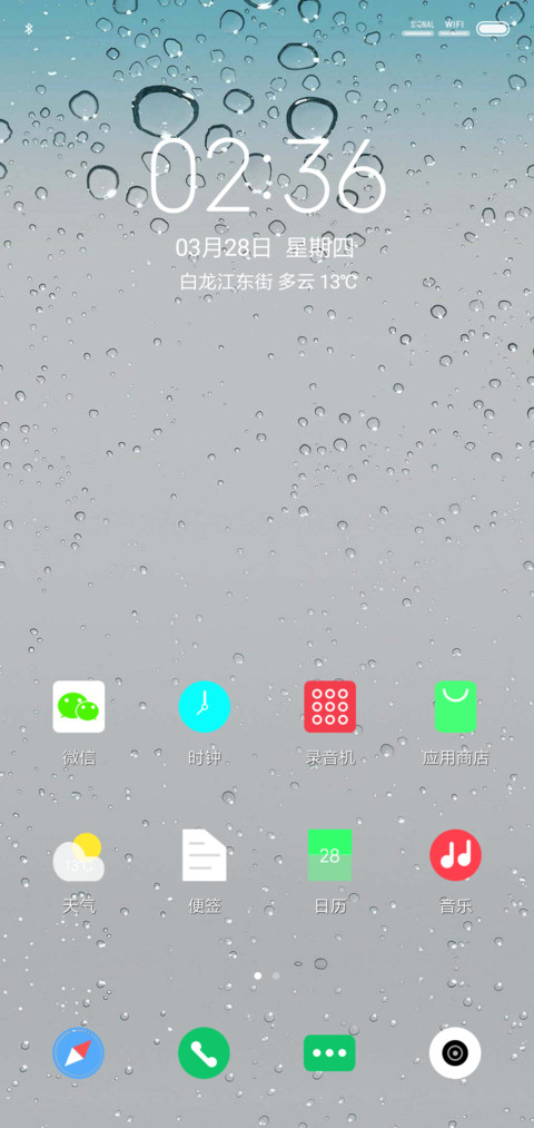 清 screenshot