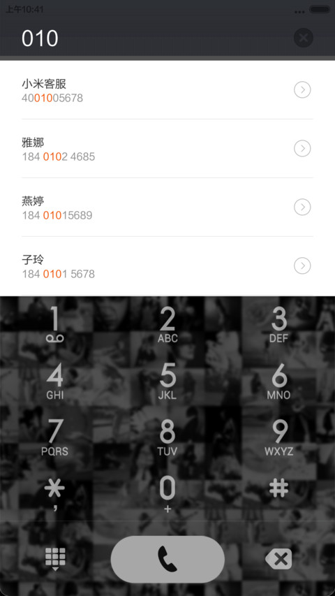 My crazy album唯美版(多功能锁屏+自由桌面) screenshot