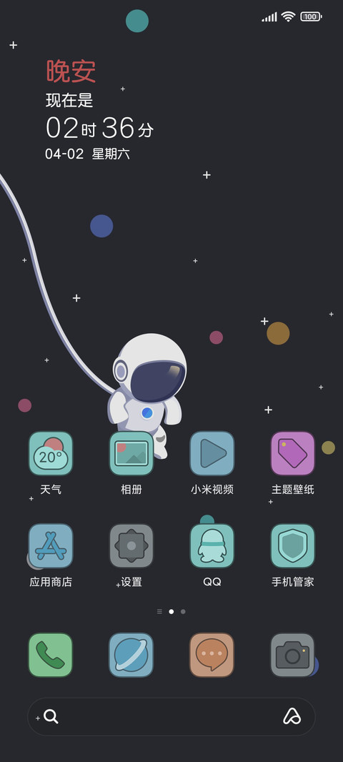 Space screenshot