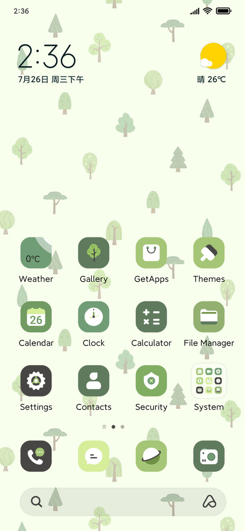 Flat Tree screenshot