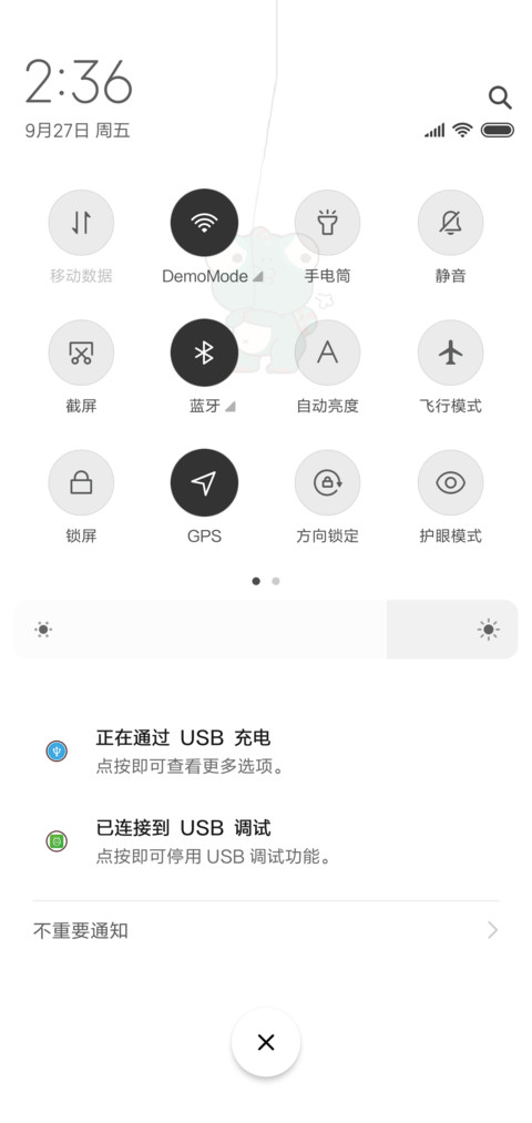 简约动态萌宠蚊香仔 screenshot