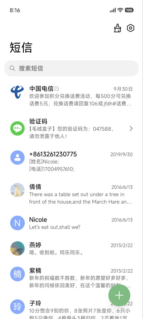 简约 晕染 screenshot