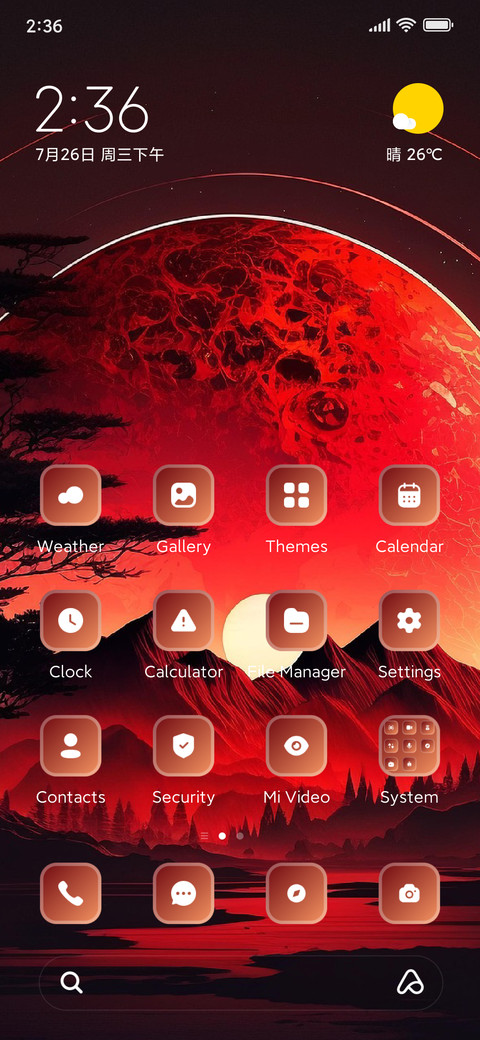Red Scene screenshot