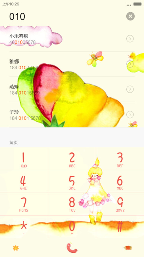 蜡笔生花（自由桌面+IOS密码锁屏） screenshot