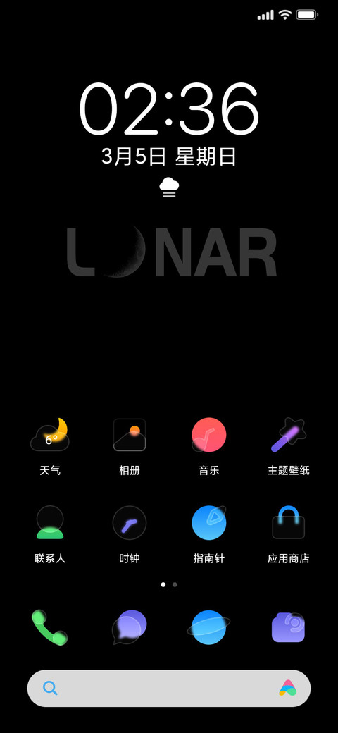 月 screenshot